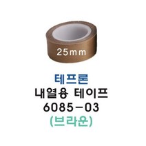 파이프코팅 내열용 점착 테프론 테이프 25mm 너트 비유성 저마찰 냉난방