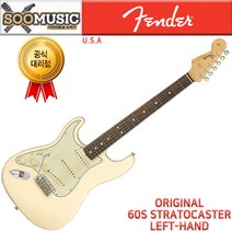 펜더 Fender USA ORIGINAL 60S STRATOCASTER LEFT-HAND 일렉기타