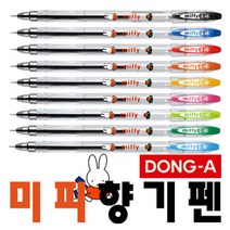 동아 미피 향기 중성펜 0.38mm 낱색, 미피중성 0.38mm-초록