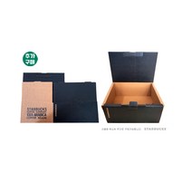 스타벅스 텀블러 소모품 드렁크백 파우치백 종이쇼핑백 선물용상자