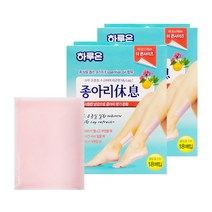 하루온 종아리휴식(18매입)*2개 쿨링팩 다리마사지 쿨링패치(22년6월까지), 2개, 18매입