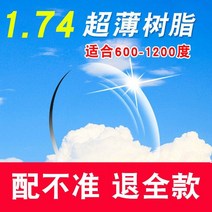 스포츠 고글 선글라스 안경 스포츠 안경 축구 근시 농구 특수 안개 방지 충돌 방지 고글