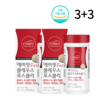 식약처 인증 체지방감소도움 콜레우스포스콜리 60정 1+1 2+1 2+2 3+3 4+4 비타민B군 체지방감소 건강한 다이어트 몸매관리 건강기능식품 식약청 인정, 6통, 60캡슐