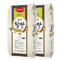 명천영농조합법인 쫄깃하고 찰진 찹쌀현미 20KG 1개, 1box