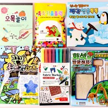 아이토빅 슬기로운 집콕생활 일주일 집콕놀이 키트, 남아