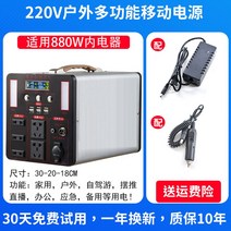 캠핑용파워뱅크 인산철 대용량배터리 220V 야외 전원 공급장치 휴대용 대용량 정전 긴급 홈 백업, 600000mAh 880W 스마트, 옵션참조