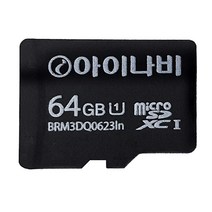 아이나비 메모리카드, 64GB