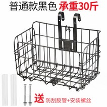 강아지자전거 자전거강아지바구니 개 인공물 접는 도로 자전거 바구니 산악 자전거 바구니, 블랙 접이식