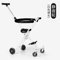 엄마아빠 여행 필수품 트라이크 미니 소형 베이비 경량 접이식 유모차 스쿠터 트롤리, 흰색 - 사일런트 휠