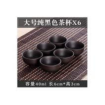 자사호 중국 차 주전자 yixing zisha 자사차호 이싱 도구 다기 다도 고급 수제 전통 대용량 보라색 모래 냄비 손으로 만든 대형 점토 컵 가정용 세라믹, 40ml x 6컵, 40ml x 6cups