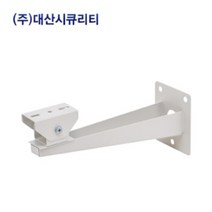 CCTV 카메라거치대 벽부형 돔브라켓, 대산 DWB-300벽부형