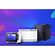 타올 온장고 물수건 타월 업소용 피부관리실, 50l 이중 도어 난방흰색