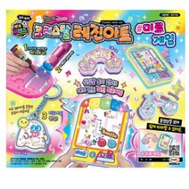 초등 DIY 만들기 레진아트 미로게임기 팔지 비즈 팬던트 악세서리