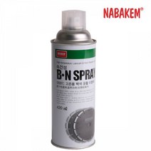 초고온용 백색 윤활 이형제 녹방지 윤활방청제 SPRAY