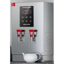 편의점 온수기 대용량 2구 커피 카페 pc방 매점 라면, 100L-130L베이스-KS-9-12KW에적합