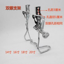 자전거 스탠드 지지대 지탱 거치대 다목적 야외, N.살구 화이트 14인치 쌍끌이 바퀴