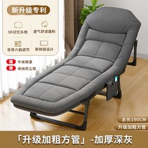 간이침대 접이식 침대 간호용 사무실용 1인용 폴딩 간이 좁은방 접는 간병인 사무실, 190CM롱타입【매트리스 일체형】그레이셀프베개+사이드백