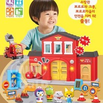 LF 어린이 역할놀이 다채로운 뽀로로 소방서 수다떠는시간