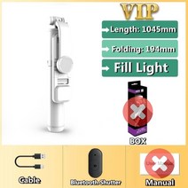 핸드헬드 셀피스틱 줌기능 항공샷 브이로그 조명 led 아이폰 무선 셔터그립 리모컨 블루투스 셀카봉 갤럭시 스마트폰 핸드폰 휴대폰 짐벌 삼각대 75, 빛으로