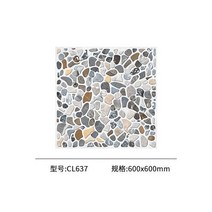 자연석 바닥 스톤 아트 타일 줄눈 리모델링 식물원, 600x600, CL637