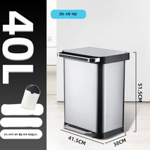 압축휴지통 대용량 주방화장실 강력압축 압축쓰레기통 누르는 밀봉, 와이드스테인레스스틸1차40L음소거감속