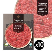 역전회관 와규한판 바싹불고기 200g 10팩 총 2kg