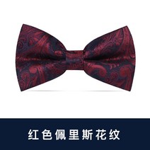 남자 최고의 남자 신랑 레드 블랙 정장 보우 타이 셔츠 남자의 결혼식 영국의 보우 여성