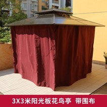 옥상테라스파빌리온 빌라 안뜰 야외 옥상 테라스 정원 디자인 캐노피 목조 주택 부식 방지, 04 적포도주