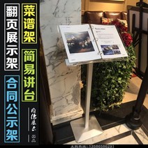 메뉴판 꽂이 거치대 입간판 전시회 미용실 요금표 스탠드 행사 가격표 메뉴, 실버(아크릴 조리대)