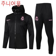 20-21 맨유 레알 뮌헨 파리 후드 트레이닝복 주니어용
