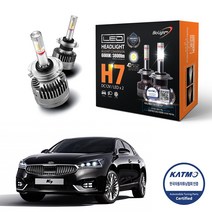 K7 4면 합법 인증 H7 LED 전조등 헤드라이트 1SET 자동차 검사 통과, K7 하이브리드 [13~16년], H7-A, 1개