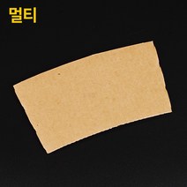 12/17oz멀티컵홀더(12 16 17 20oz종이컵겸용)무지1BOX[1000개입], 1000개, 1박스