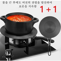1+1 급속해동트레이열전도판 접이식 손잡이 열전도 해동판 가스렌지 열전도판24cm/28cm, 24cm, 그레이