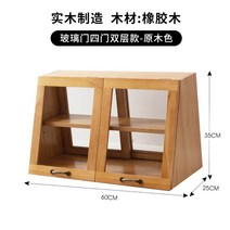 찻장 원목 주방 미니 그릇장 내추럴 빈티지 수납 찬장, 09.60전면및후면이중도어-로그