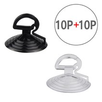 [10+10] (큐방 B타입 10P+10P=20P) 멀티 햇빛가리개 부착 흡착 접착 고리 후크 걸이, 블랙10P+블랙10P