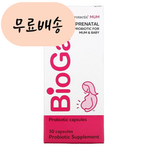 (아이허브) 프로텍티스 맘 임산부용 프로바이오틱 30개 유산균 빠른직구