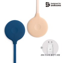 KT파트너스 팹샵 듀얼 고속 무선 충전기 25W 고속 어댑터, 고속 무선충전기-네이비(어댑터미포함), 1개
