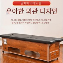 예니브 원더반신욕기 건식사우나 가정용 휴먼사우나 찜질방, 1