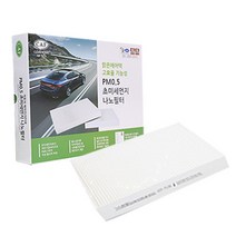 맑은필터 PM0.5 고효율 초미세먼지 나노 차량용 자동차에어컨필터, 016N(0.5)-에쿠스구형 08년이전