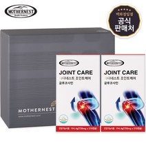[마더네스트] 조인트케어 270캡슐 2개입 선물세트 (6개월분), 단품, 단품