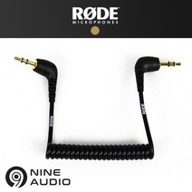 Rode SC2 3.5mm TRS patch cable 로데 케이블