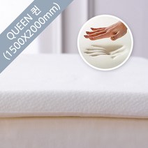 아리아퍼니쳐 메모리폼 매트리스 30T 퀸