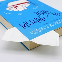 도서 보수용 교과서 책 모서리 책등 보호테이프 100매, 1팩