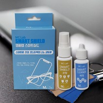 엠씨랩 스마트실드 스마트폰 핸드폰 휴대폰 바르는 코팅제 살균 클리너 세정제, 상세페이지 참조, 상세페이지 참조