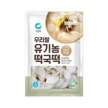 청정원 별미 청정원 우리쌀 유기농 떡국떡 400g 자취 혼밥 식사 간식 체중조절 도시락, 30개