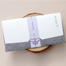 행복한레몬트리 결혼식 답례봉투 현금 용돈 돈 봉투 감사30매