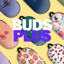 캐릭터 디자인 버즈/버즈플러스 제작 케이스, 77. 아스트로웨일1