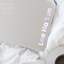 데이플레인 컷팅 네임스티커 이니셜 주문제작 노트북 타블렛 꾸미기 방수, 홀로그램 15mm