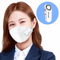 마스원 마스크환풍기 공기배출기, 1개, 1개