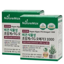 미세조류 초임계 식물성 알티지 오메가3 DHA EPA 1000mg 비건 rtg오메가3 60캡슐, 60정, 2개